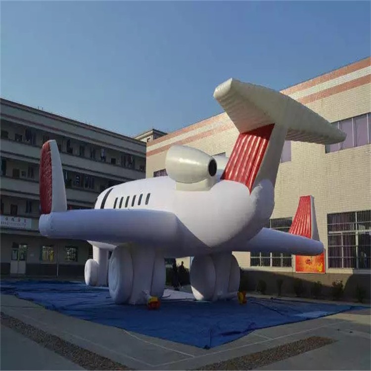 融水充气模型飞机厂家